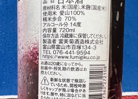 愛山 チェックイン 2