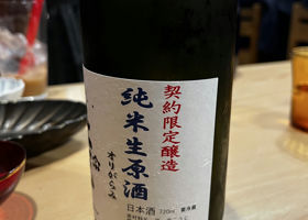 alt 3