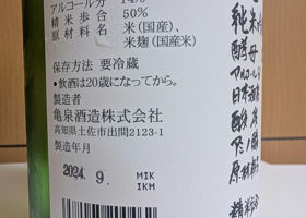 alt 2