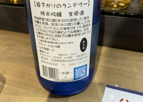 alt 4