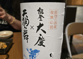 alt 3
