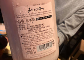alt 2