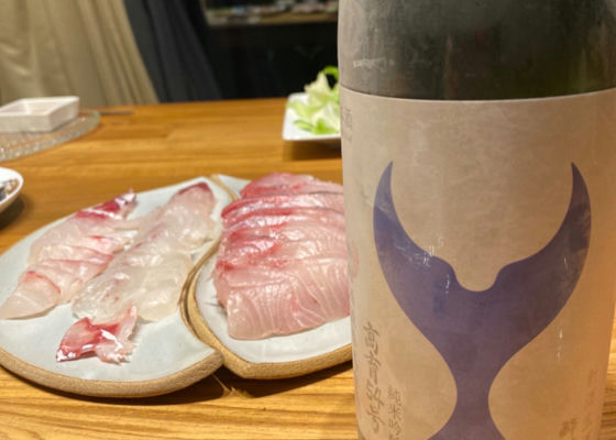 酔鯨 チェックイン 1