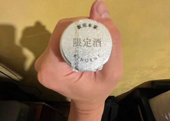 甲子