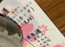 alt 3