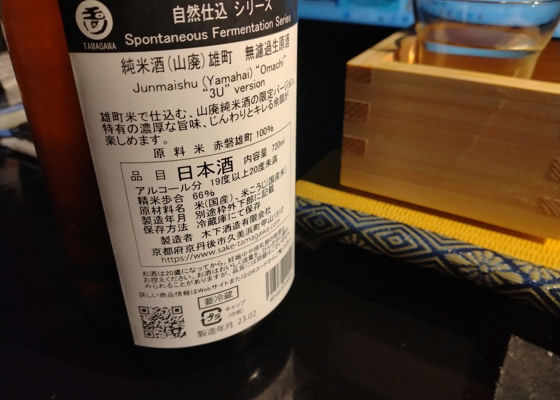 玉川