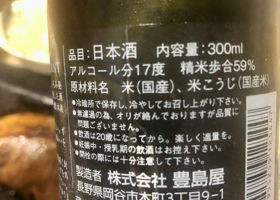 alt 3