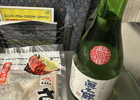 真名鶴 チェックイン 1
