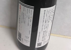 森嶋 チェックイン 2