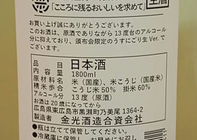 alt 2
