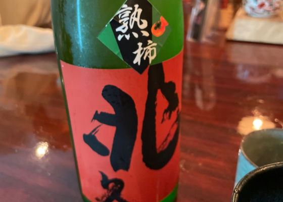 未設定