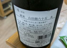 alt 2