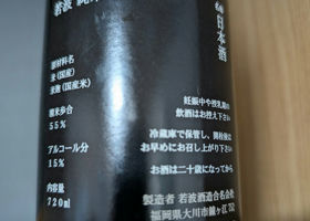 alt 2
