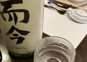 而今 チェックイン 1