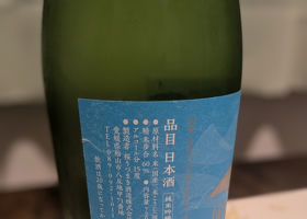 桜うづまき チェックイン 2