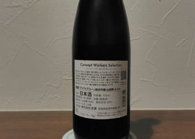alt 2