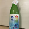 Kyokuho 3