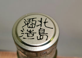 alt 2