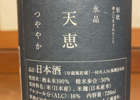 alt 3