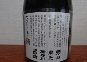 alt 2