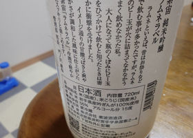 alt 2
