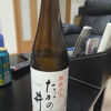 Takanoi 3