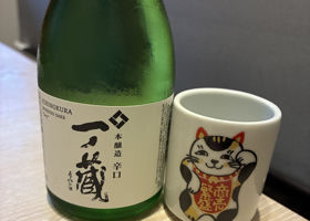 未設定 チェックイン 1