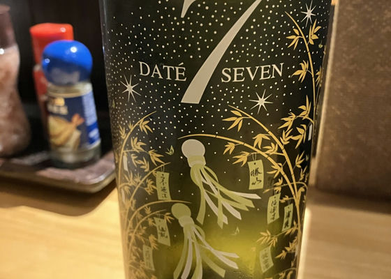 DATE SEVEN チェックイン 1