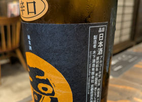 玉川 チェックイン 3