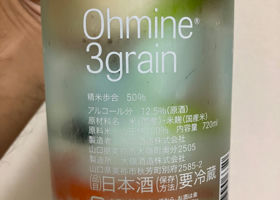 Ohmine Junmai 签到 3