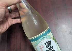 御前酒 チェックイン 4