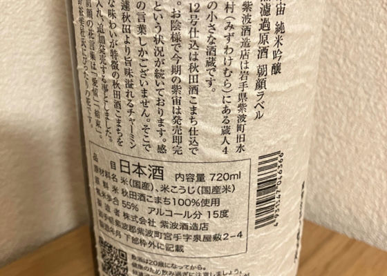 紫宙