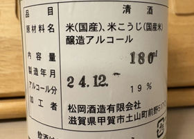 alt 3