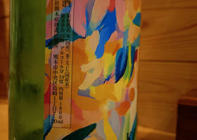 alt 2
