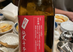 alt 3