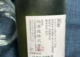 alt 3