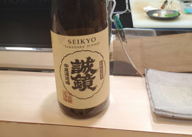 Seikyo 签到 1