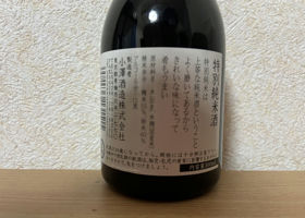 alt 3