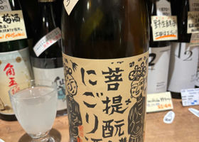 御前酒 チェックイン 1