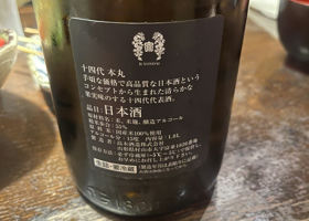 alt 4