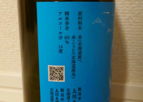 alt 3