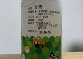 alt 2