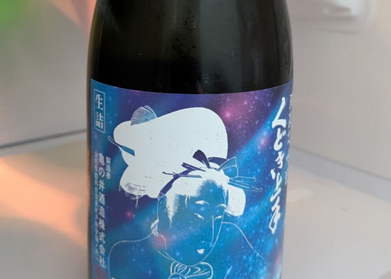 くどき上手 チェックイン 1
