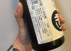 玉川 チェックイン 2