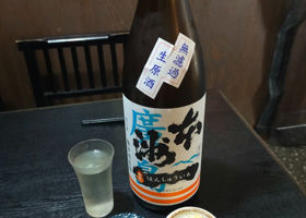 alt 2