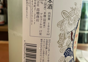 alt 3