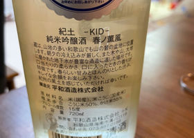 Kid 签到 2