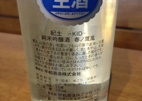 Kid 签到 3