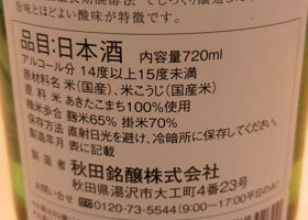 alt 3