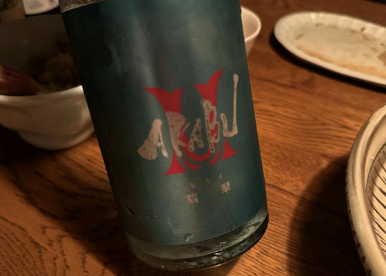 alt 1
